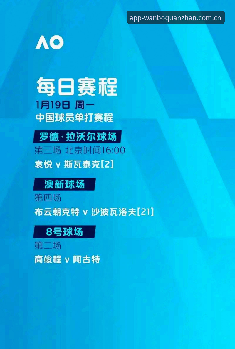 2026世界杯观赛体验 vs 现实困境：为什么约旦土耳其球迷可能缺席？